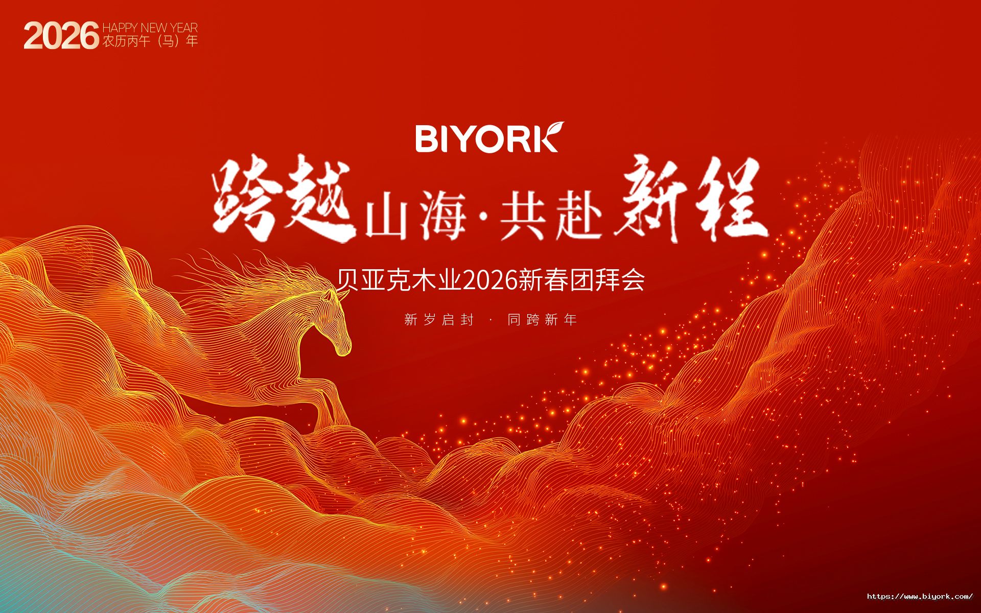 尺寸1920 1200px.jpg